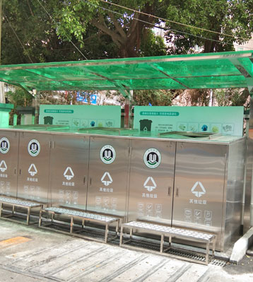 C743不銹鋼垃圾分類收集亭