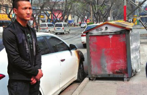  垃圾箱起火燒損汽車 責(zé)任誰(shuí)擔(dān)？